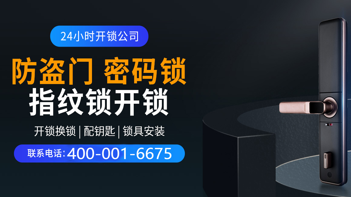 磐石关于我们